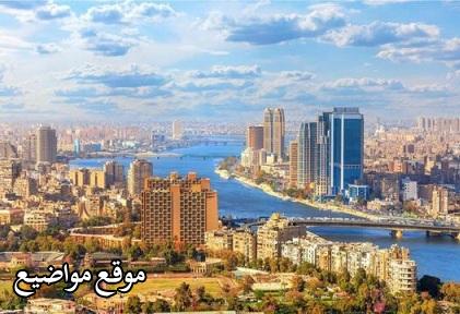 تعرف على العطلات والاجازات الرسمية في مصر لهذا العام 2024