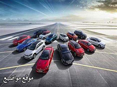 شروط تقسيط السيارات من المعارض فى السعودية