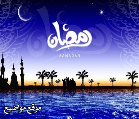 أفضل أدعية شهر رمضان ادعية جميلة ورائعة