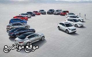 ارخص اسعار سيارات فى السعودية 2024 بالتفصيل