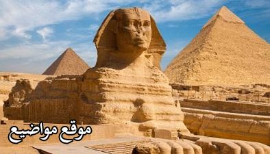 توقعات وتنبؤات مصر 2024