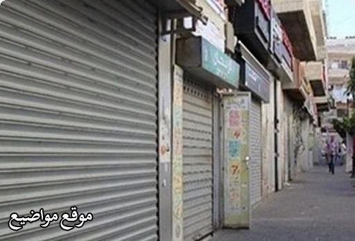 وزارة الداخلية تغلق 262 محل ومطعم مخالف خلال 24 ساعة