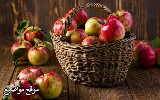 فوائد التفاح الصحية وقيمته