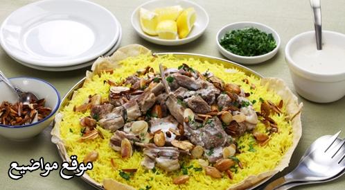 طريقة عمل المنسف الأردني بالدجاج وباللحم