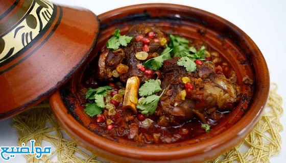 طريقة عمل طاجن اللحم المغربي
