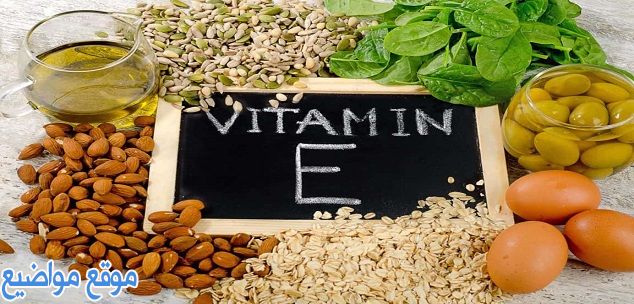 فوائد فيتامين E للبشرة الدهنية والجافة