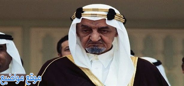 اقوال الملك فيصل بن عبدالعزيز