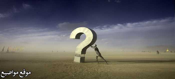 أسئلة دينية صعبة مع الحل أكثر من 10 أسئلة وأجوبة دينية للمسابقات