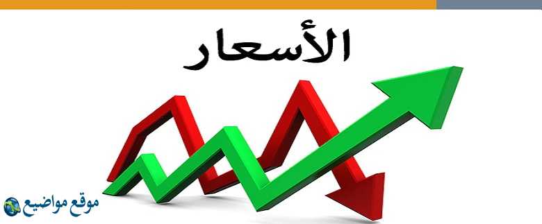 اسعار العجانات الكهربائية في مصر