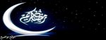 دعاء للام المتوفية في رمضان أفضل 30 دعاء رمضان لامي المتوفية