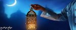 دعاء للمريض في رمضان أفضل 10 ادعية للمريض في رمضان