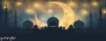 كلمات عن استقبال رمضان أجمل كلمات عن قدوم رمضان