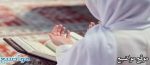 دعاء شفاء المريض مكتوب قصير وآيات الشفاء من القرآن الكريم